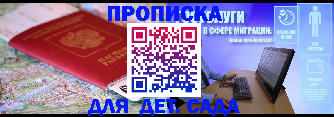 найти адрес прописки в Нижегородской области