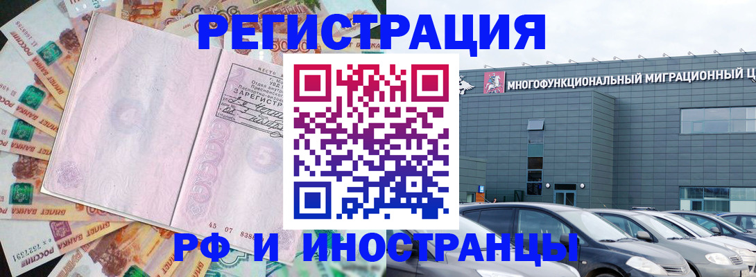 прописка паспорт в Нижегородской области