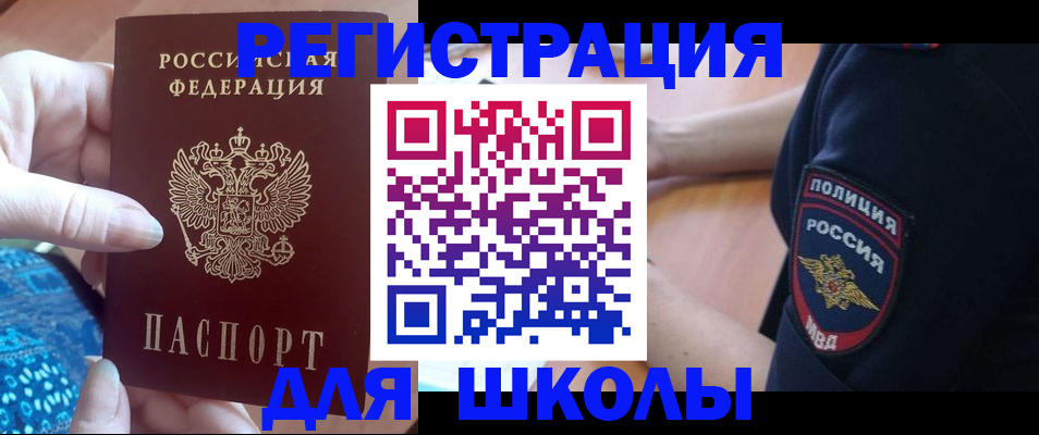 прописка поиск в Нижегородской области