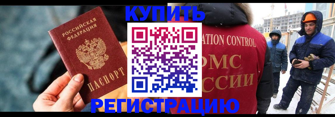где прописаться в Нижегородской области